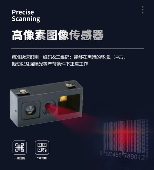 內嵌式二維碼識別模組LV3298在熱收縮包裝機中的獨特亮點