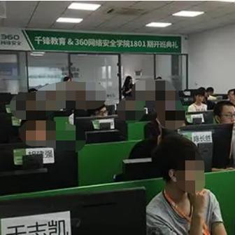 構建全方位網絡安全防護體系 滲透測試、惡意代碼防范與計算機網絡技術服務
